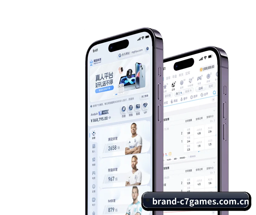 c7娱乐 APP
